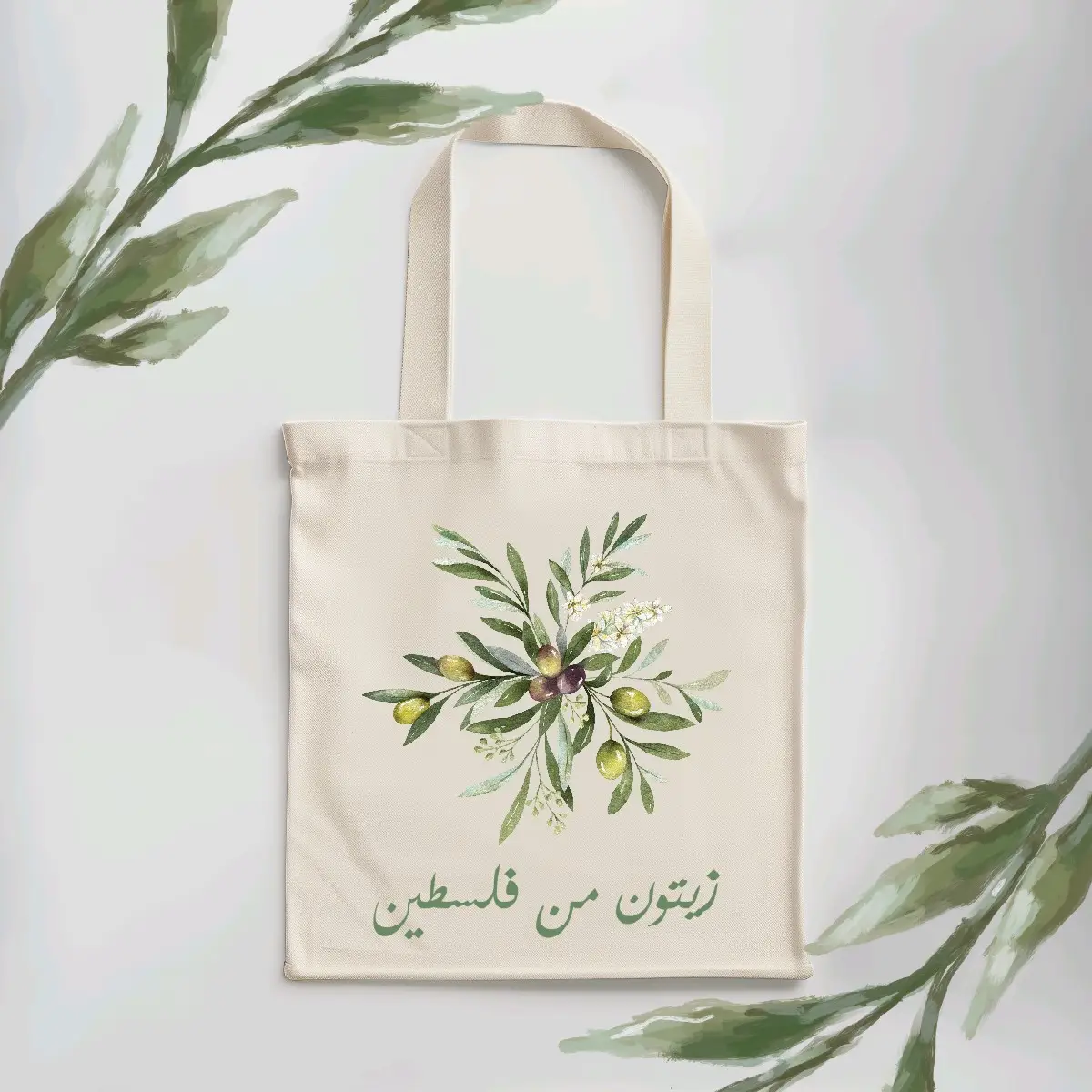 Palestinian Olives Tote Bag with Arabic Logo Design, Durable Material, Spacious 15x16 inches