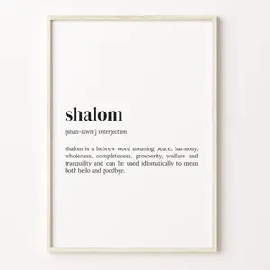 Shalom Definition Print, Dictionary Poster, Quote Wall Art, Inspirational Quotes, Motivational Quote, Jewish Gift, Gift For Her Poster Prints No Framed, Gifts For , Wall Art Decor, Wall Art Home Decor, Wall Art Prints