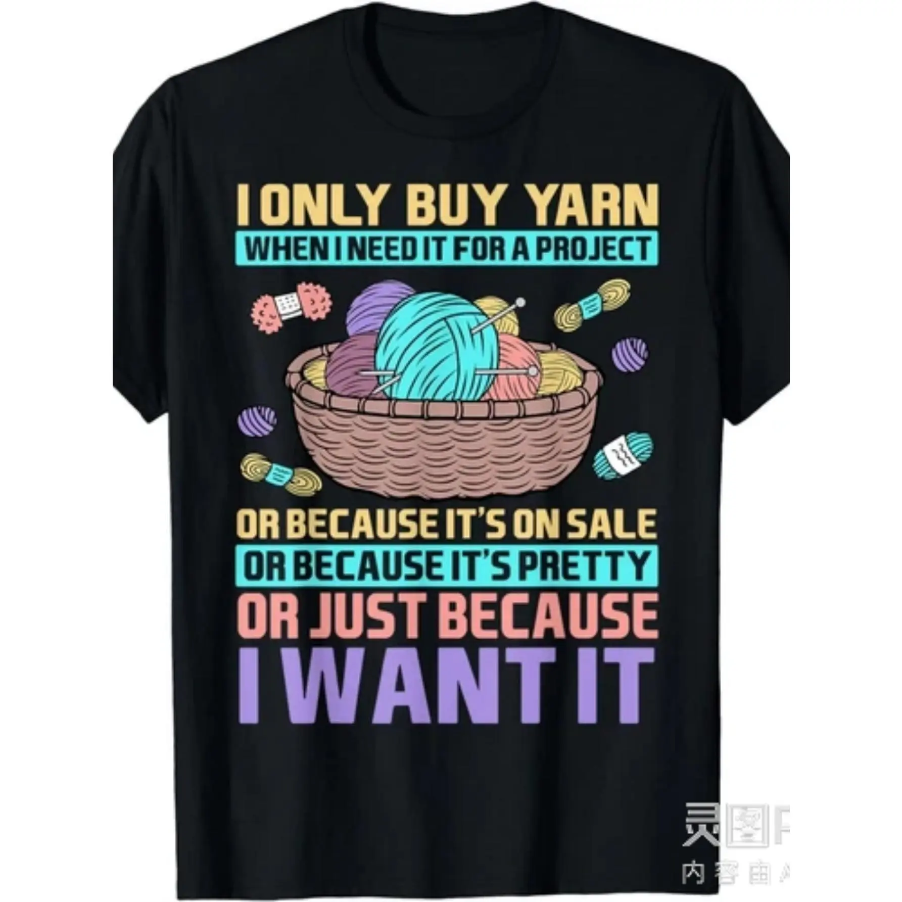 Men's & Women's Knitting & Crochet Hobby T-Shirt - Funny Yarn Humor Slogan with Yarn & Knitting Needles Design - 220gsm Heavyweight Pure Cotton Black Retro Knitwear Gift for Crafters (Unisex Casual Tee)