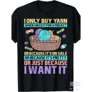 Men's & Women's Knitting & Crochet Hobby T-Shirt - Funny Yarn Humor Slogan with Yarn & Knitting Needles Design - 220gsm Heavyweight Pure Cotton Black Retro Knitwear Gift for Crafters (Unisex Casual Tee)
