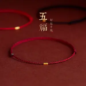 New 2026 Hand Braided Red Rope Bracelet Copper Lucky Bead Hand Rope Couple Bracelet Simple Buckle Ethnic Original Female Accessory Gift for love