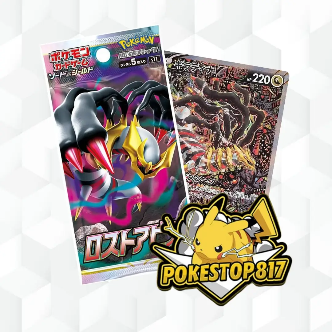 Lost Abyss (JPN): Pokémon Booster Pack/box