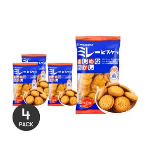 4Packs NOMURA Japanese Sun-Dried Salted Pea Crackers - Viral Snack | 120g Each | Perfect for Movie Nights