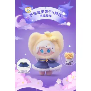 10CM Adou Cookie Run:Kingdom Series Pendant Anime Action Figure Guess Bag Ornament Home Decor Desktop Dolls Model Gift