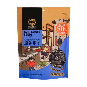 GONGHE Original Sunflower Seeds 375g - Roasted & Salted Snack, Healthy Nutritious Bulk Pack