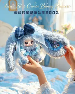 Lila's Star-Crown Rabbit Princess 200% Plush Blind Box Series