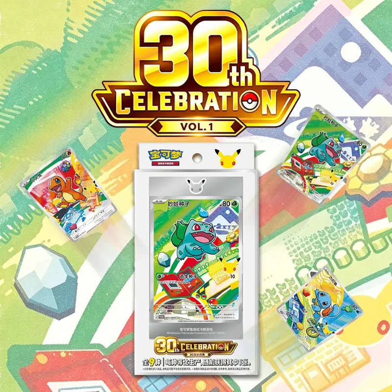 30th Anniversary Celebration Vol.1 Gen 1 Kanto Starters Bulbasaur Special Illustration Foil Card Set S-Chinese  Exclusive