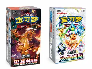 Pokémon TCG Terastal Grand Gathering CSV9.5C + Dark Crystal Blaze CSV5C Combo Box | Simplified Chinese | Umbreon ex SAR + Charizard