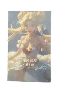 Starlight Brilliant Sailor Warrior Collectible Gift Box - Yona Moon Hidden SP Rare Flash Non-Sports Trading Cards for Best Friends' Birthday Gifts