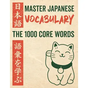 Master Japanese Vocabulary - The 1000 Core Words: With Kanji, Audio, Pitch Accent, Puzzles & Writing Practice – Build Your Vocabulary with Context and Confidence (Japanese Workbooks For Beginners) Paperback – May 8, 2025