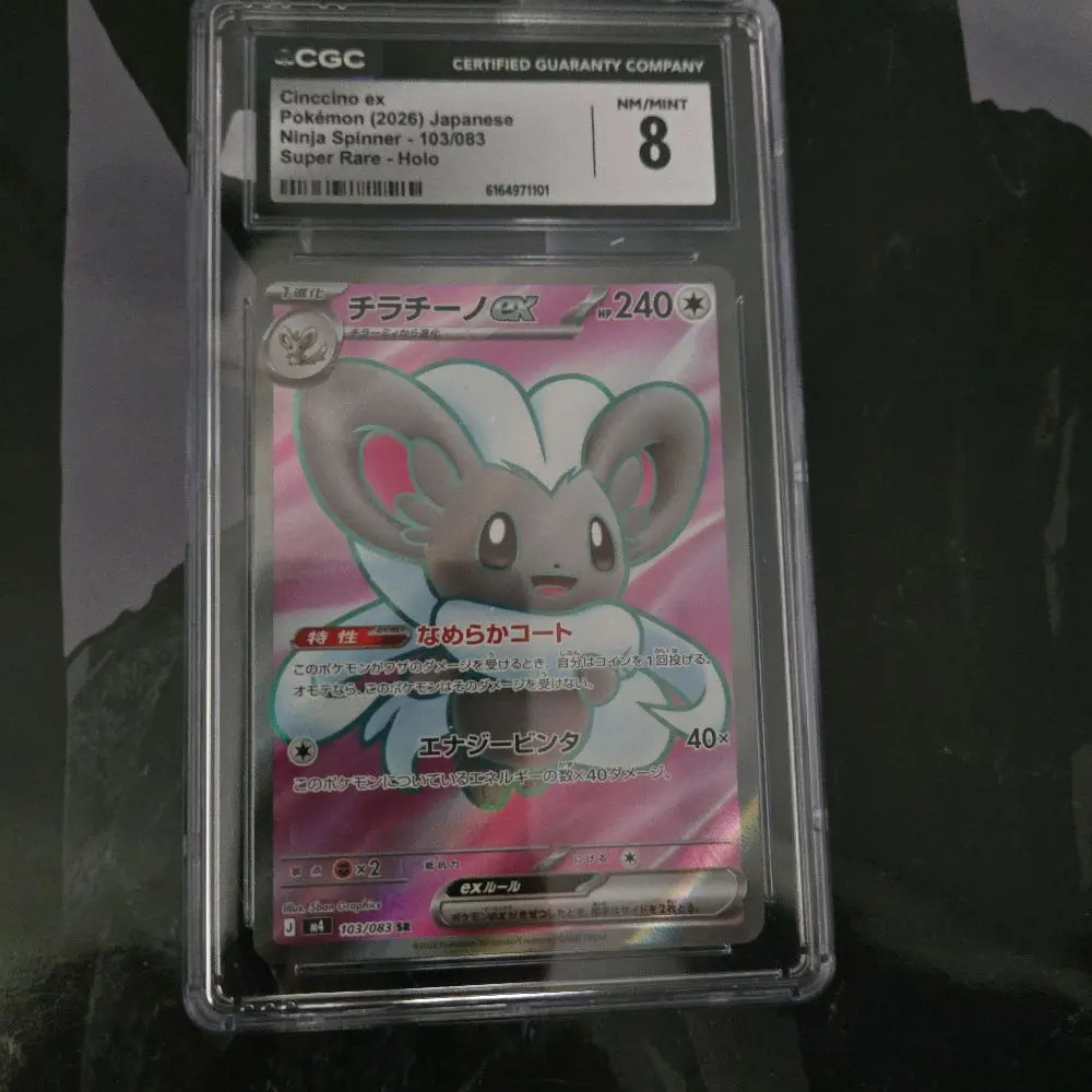 Cinccino Ex, graded 8, #103/083
