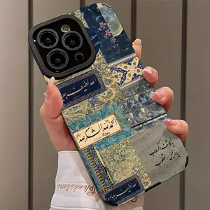 Bohemian Art Patchwork Calligraphy Design Artistic Pattern Protective Shockproof Protection Ultra-Thin Thin Profile Case Cover Casing for iPhone 17/16/15/14/13/12/11/plus/pro Max, Dust-Proof & Beautiful Gift, Smartphone Cellphone Accessories