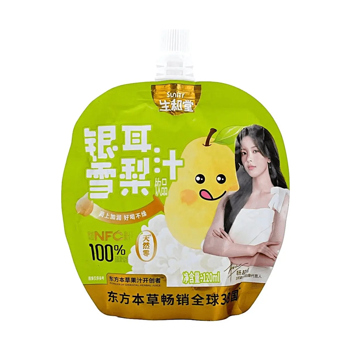 SUNITY Snow Pear White Fungus Drink 120ml - NFC Juice, Clean Ingredients, Refreshing Beverage