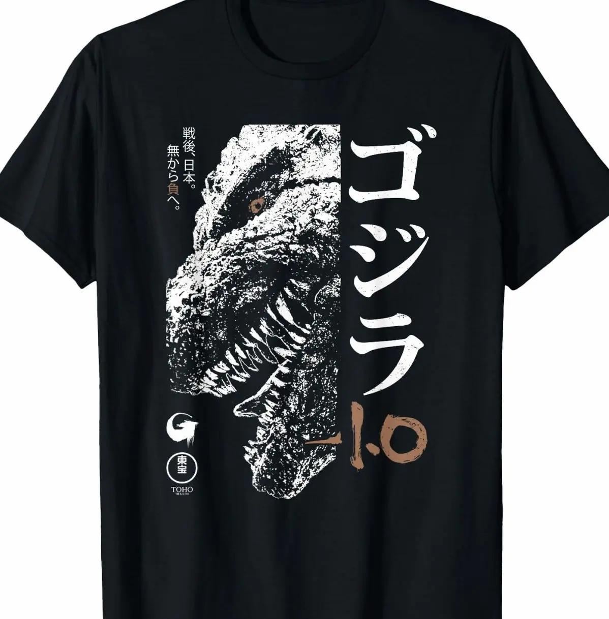 Godzilla Minus One Half Face Black & White Movie Poster T-Shirt 5WJ
