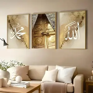 3pcs Islamic Kaaba Door Gold Calligraphy Poster Wall Art Unframed Print Living Room Bedroom Decoration, Home Decor, Modern Style