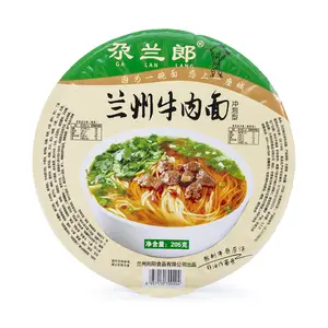 Galanlang Lanzhou Beef Noodles Bowl 205 g