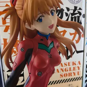 Anime figure ichiban kuji prize D figure