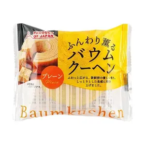 FDI Fluffy Classic Plain Baumkuchen - 55g
