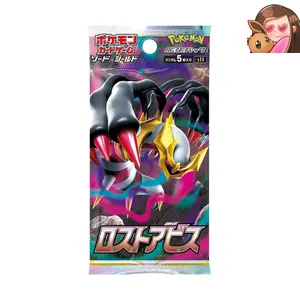 Lost Abyss Booster Pack - Pokemon JP