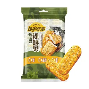 Lay's China Roasted Seaweed Flavor Rice Crackers 62g - Crispy Snack for All Occasions