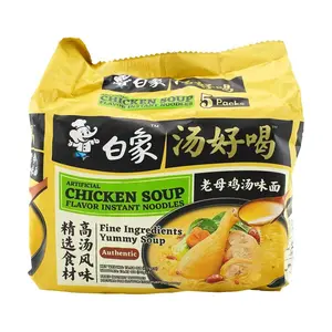 BAIXIANG White Elephant Instant Noodles Chicken Soup Flavor 5-Pack - Delicious Broth, Random Packaging