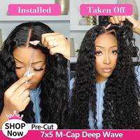 Deep Wave Glueless Wig 