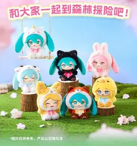 LDCX Hatsune Miku Forest Cuties Plush Blind Box