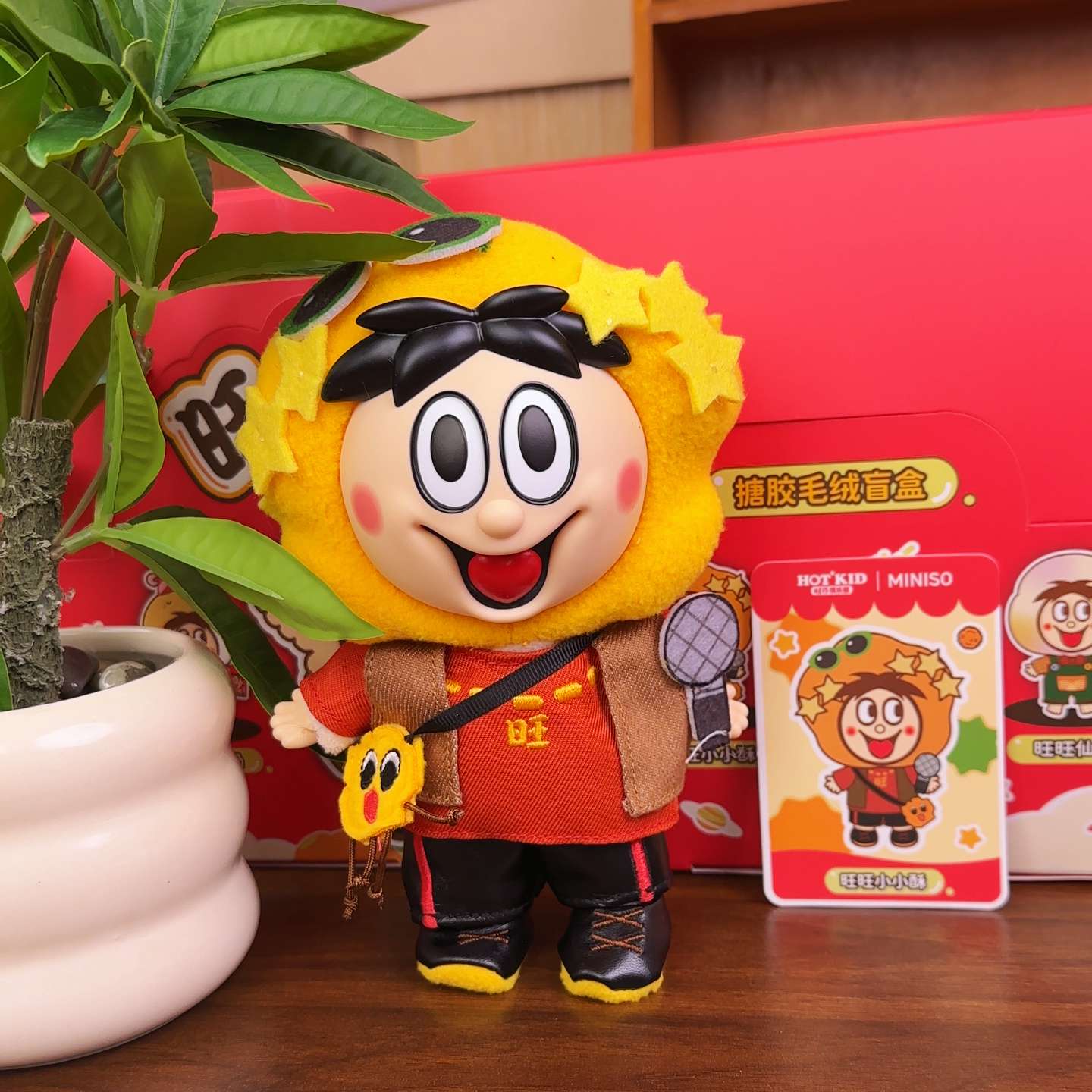 MINISO Wangwang Ruyi Series epoxy plush blind box — cute figurines/dolls, birthday gift, holiday gift for friends, adorable collectible figures