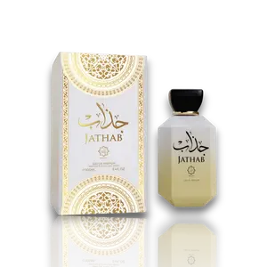 Abyat | Jathab | Unisex Fragrance | 100 ML | Eau De Parfum | Pear - Bergamot & Bitter Orange