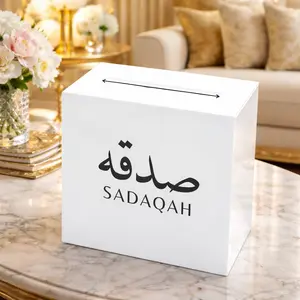 Modern Acrylic Sadaqah Box for Home Decor | Elegant White Charity Money Box with Arabic Calligraphy | Islamic Gift for Eid & Ramadan