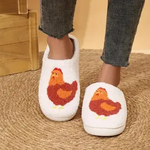 Women's Cute Cartoon Chicken Design Plush Slippers, Casual Soft Comfortable House Slippers, Warm Slippers for Indoor & Outdoor for Fall & Winter, Women's Slippers