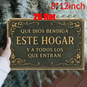 2D Flat, 1pc8*12inches Metal Wall Art Sign, Wall Decoration Poster, Spanish "God Bless This Home" Theme Iron Wall Art, Suitable for Home Prayer Room, Bedroom, Study Room, Living Room, Dining Room, Ideal Gift for Friends, Size 8x12inch