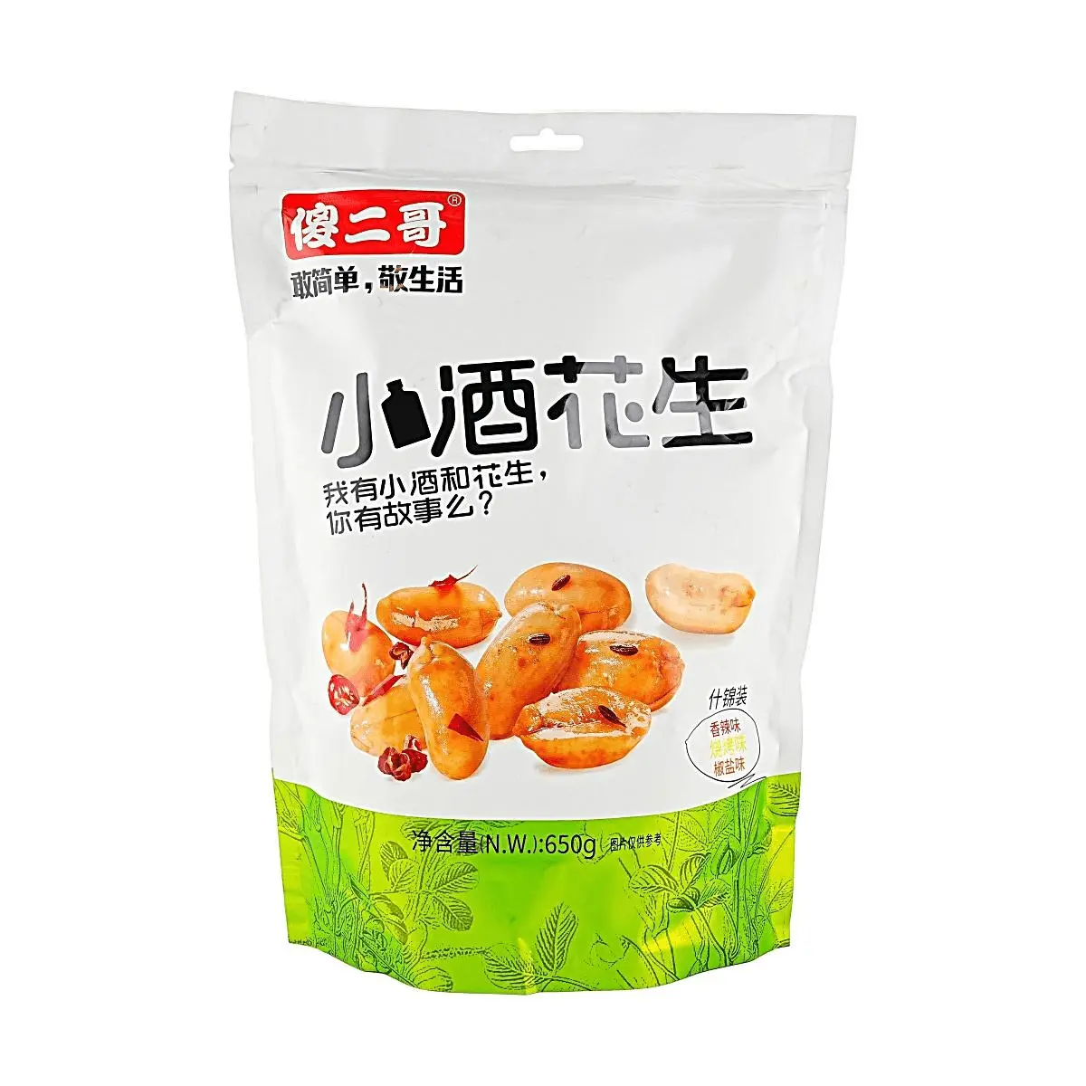 SHAERGE Spicy Peanuts Snack Variety Pack - Hot & Spicy, BBQ, Salt & Pepper Flavors - 650g Bulk Bag