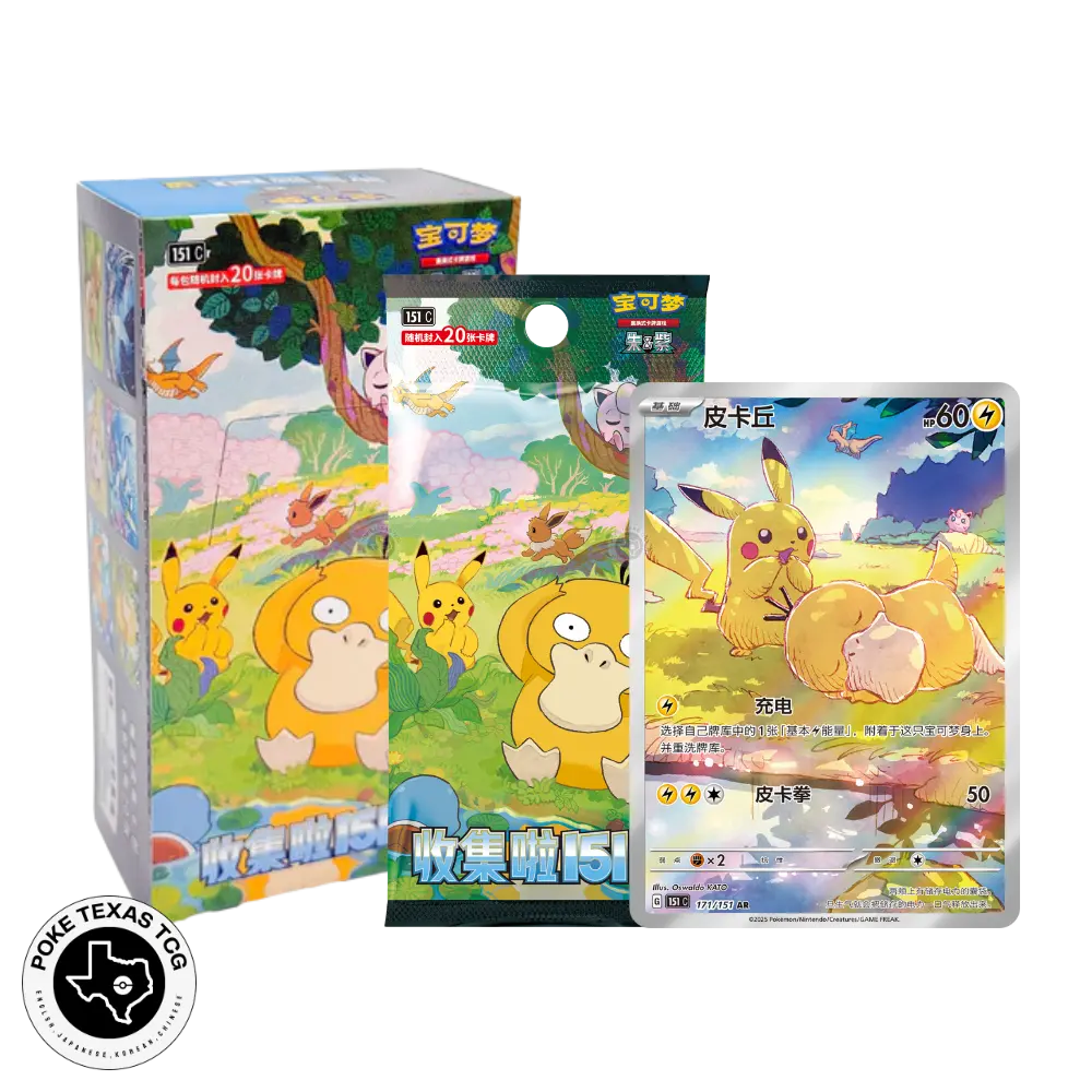 rare pokemon cards from 2000s Pokemon cards Topps the Movie 2000 - Rare - Vintage - Near Mint - You  Choose