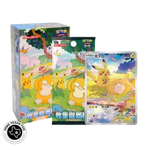 Pokemon Collect 151 Hope Jumbo Booster Box [Simplified Chinese]