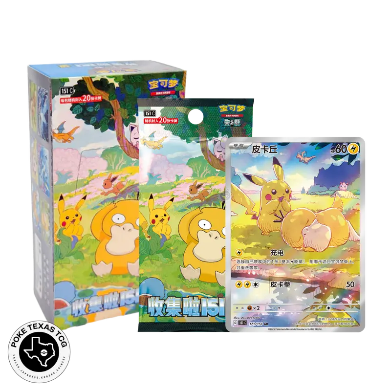 pokemon 151 target australia - TikTok Shop pokemon 151 target australia - TikTok Shop