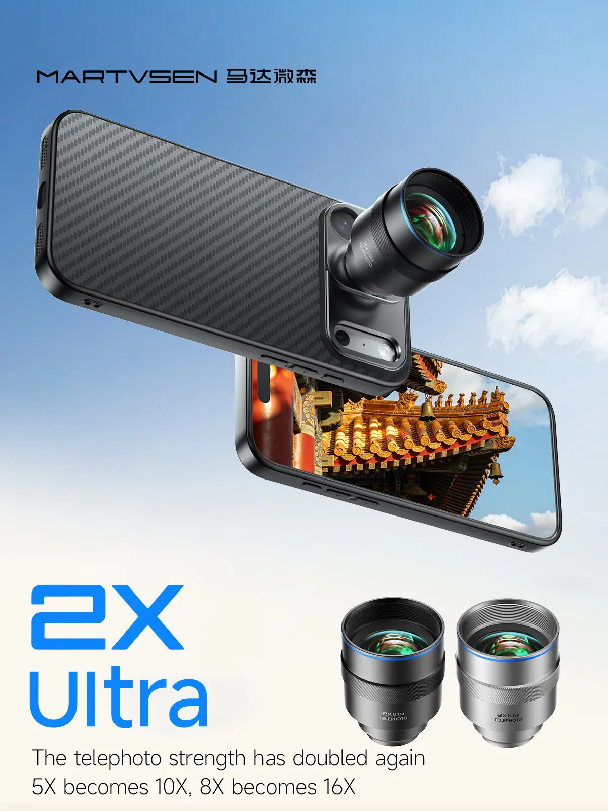 Ultra HD 2x Telephoto Lens Set for Concert Photography Professional Portable Phone Case External Camera Accessory