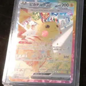 picachu