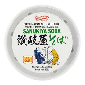 SHIRAKIKU Japanese Soba Noodles Instant Buckwheat Ramen Bowl 203g - Authentic Japanese Flavor