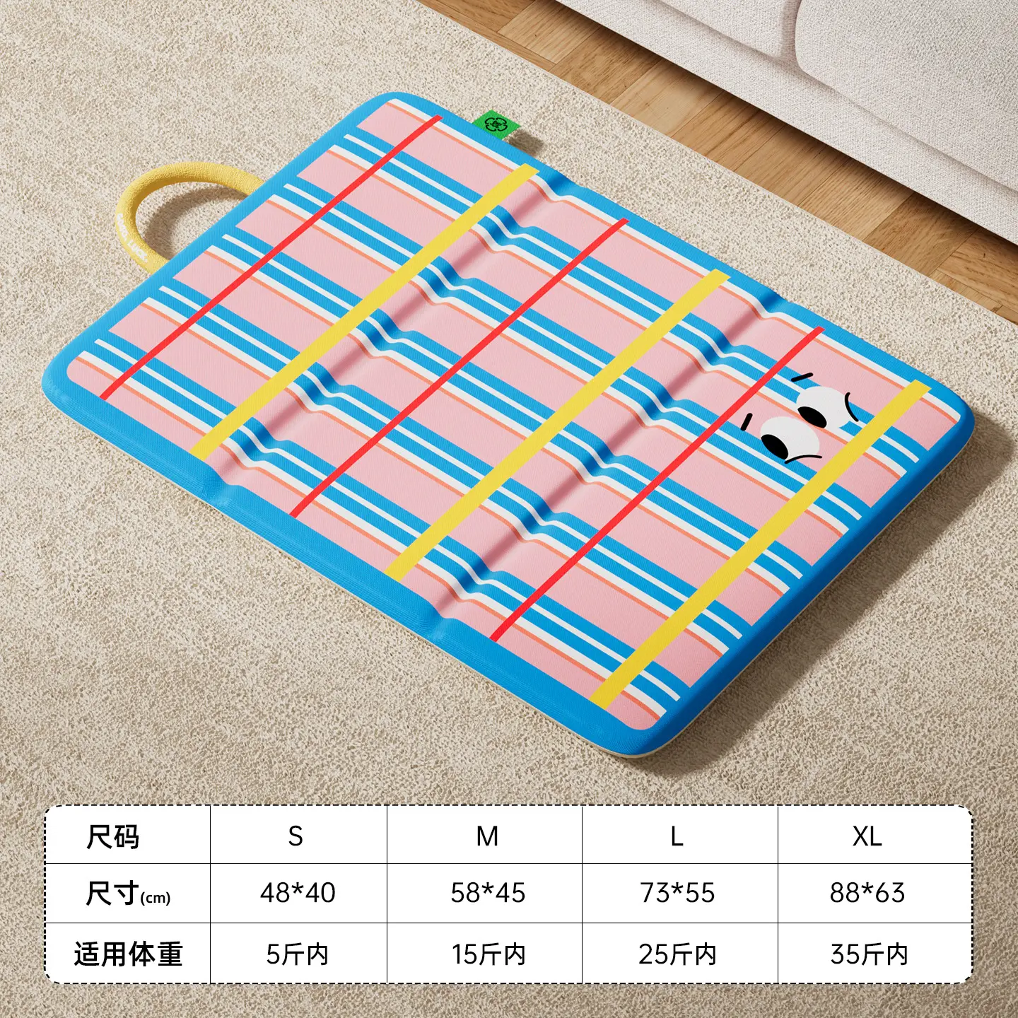 Portable checkered double-sided mat