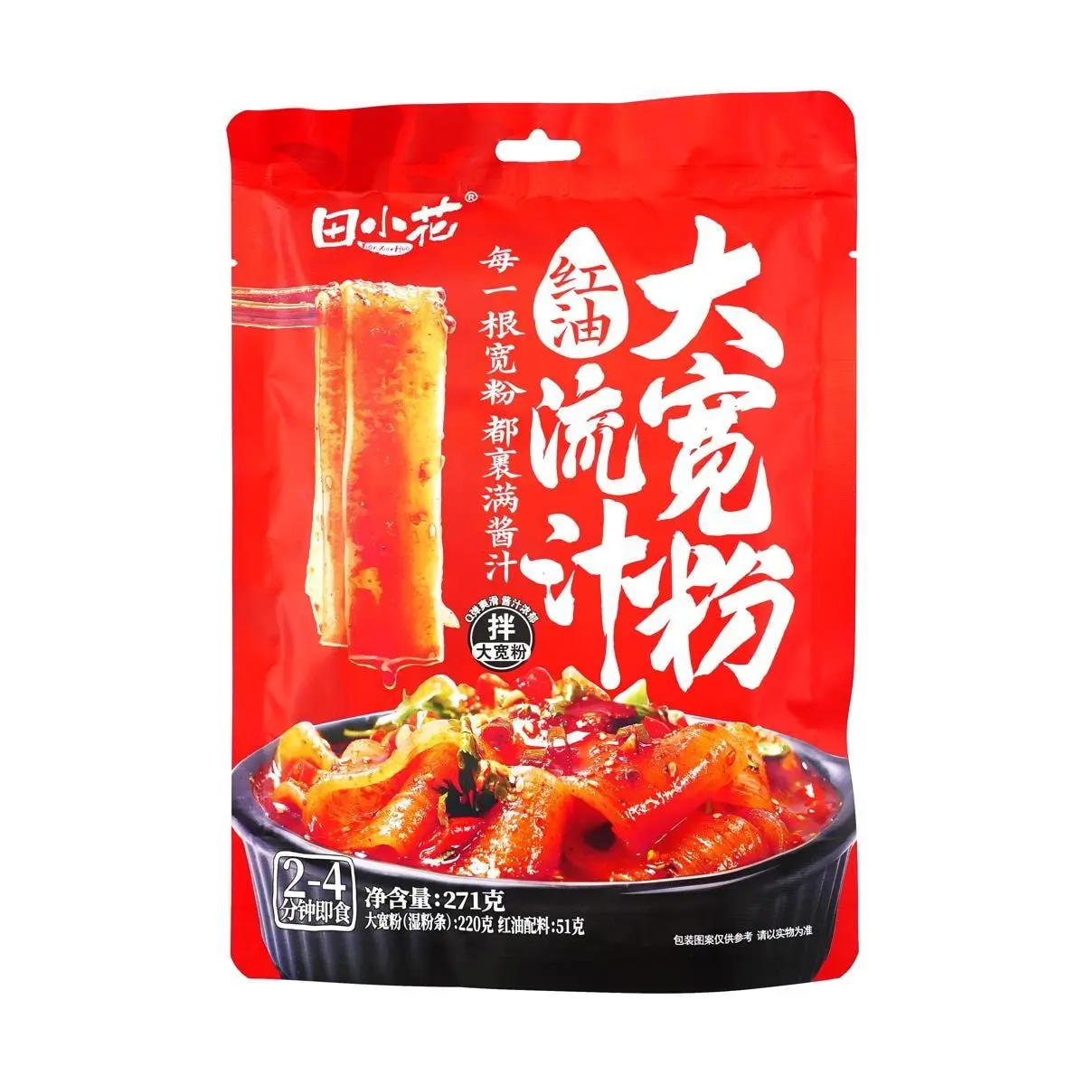 TianXiaoHua Spicy Wide Noodles - Red Oil Flavor, 271g - Authentic Chinese Snack
