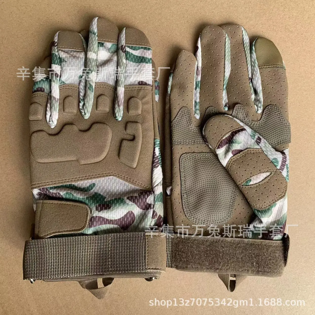 Two Eagles Full Finger CP Color