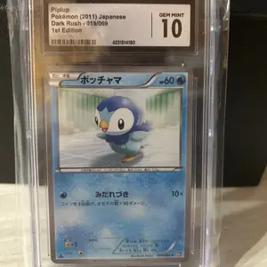 Piplup 019/069 Japanese Dark Rush 1st Edition CGC 10 *Pop 3*