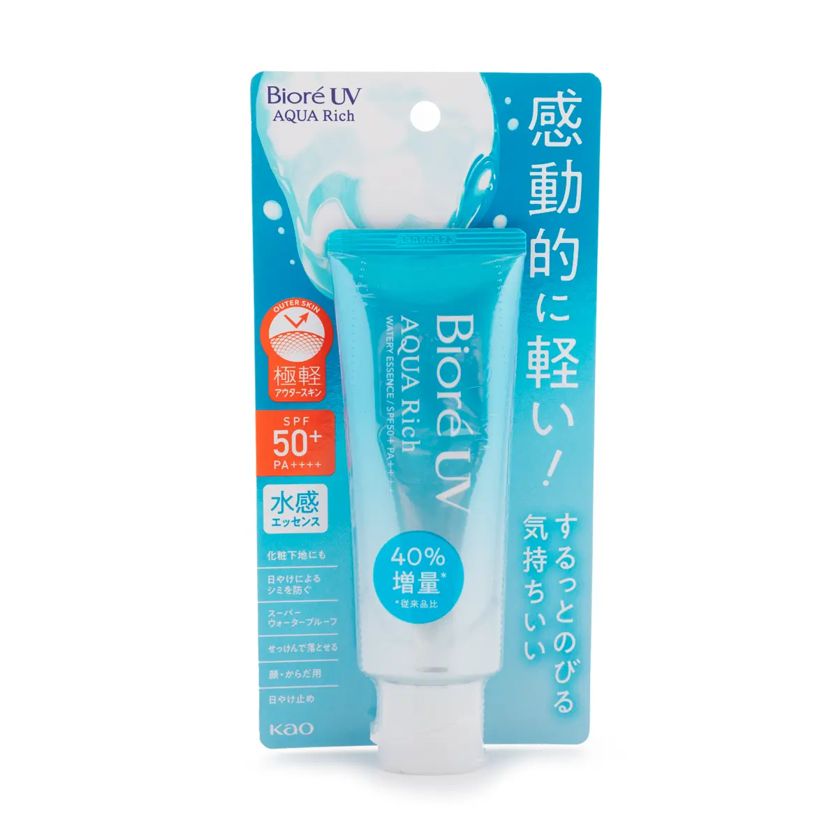 SHANON DIAMOND* UV VEIL SPF50+ PA++++ 【公式通販】