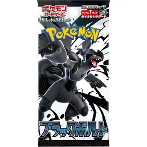 Pokemon TCG: Japanese Black Bolt Booster Pack *(Box Fresh)*