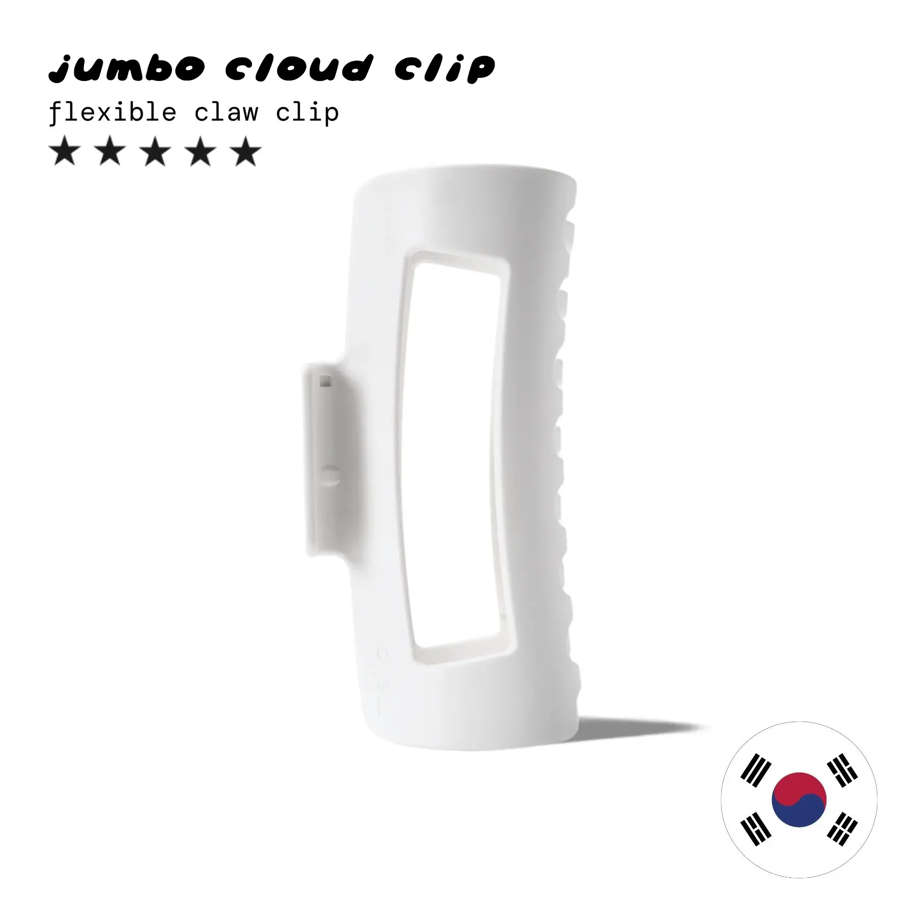 Mello Jumbo Flexible Claw Clip - Made in Korea, Hair Clip for Thick and Curly Hair, 4.75 inch, Strong Durable Hold, Matte Finish