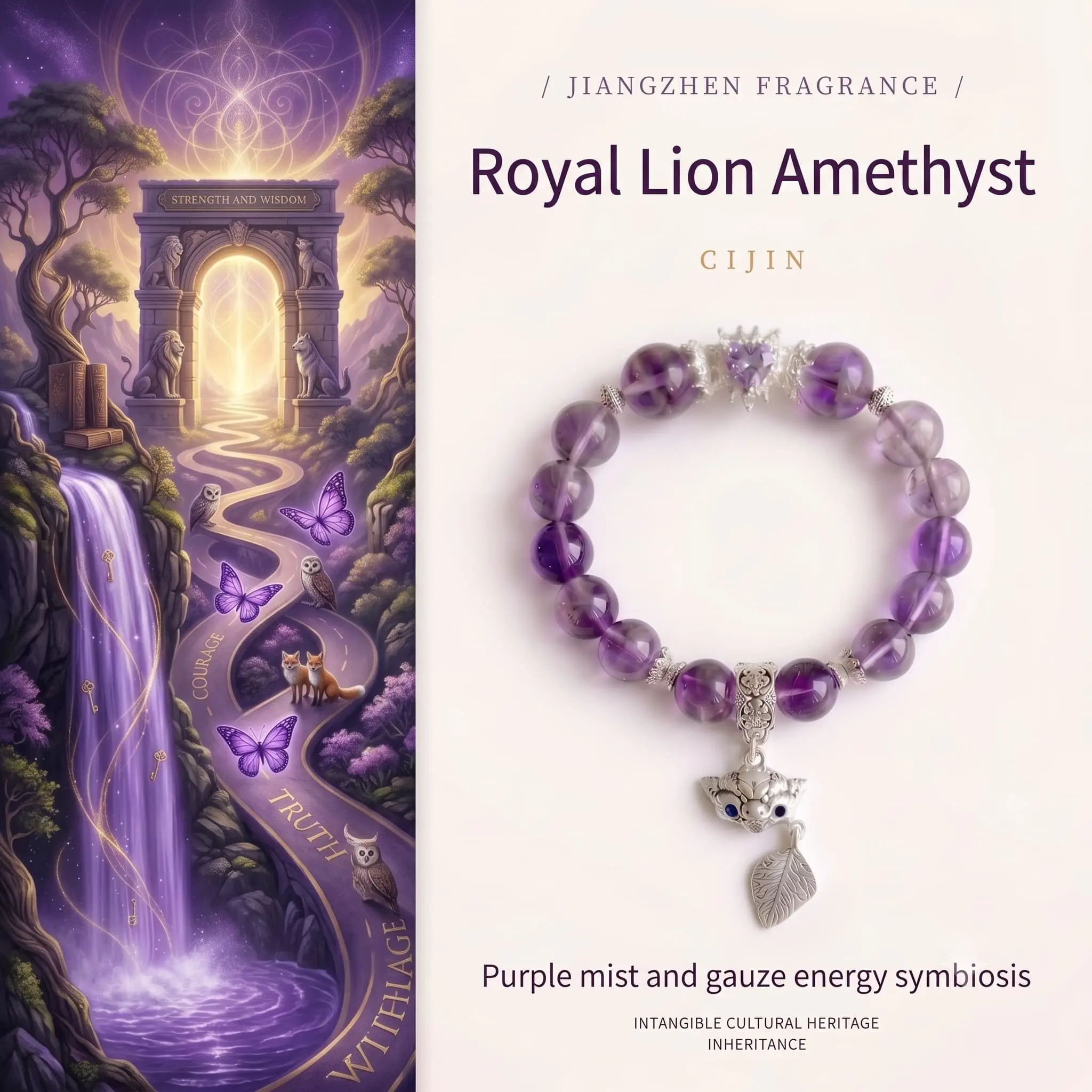 [Royal Lion Amethyst] crystal bracelet, natural amethyst silver lion charm, unisex, daily wear gift, 10mm beads, protection wisdom symbol