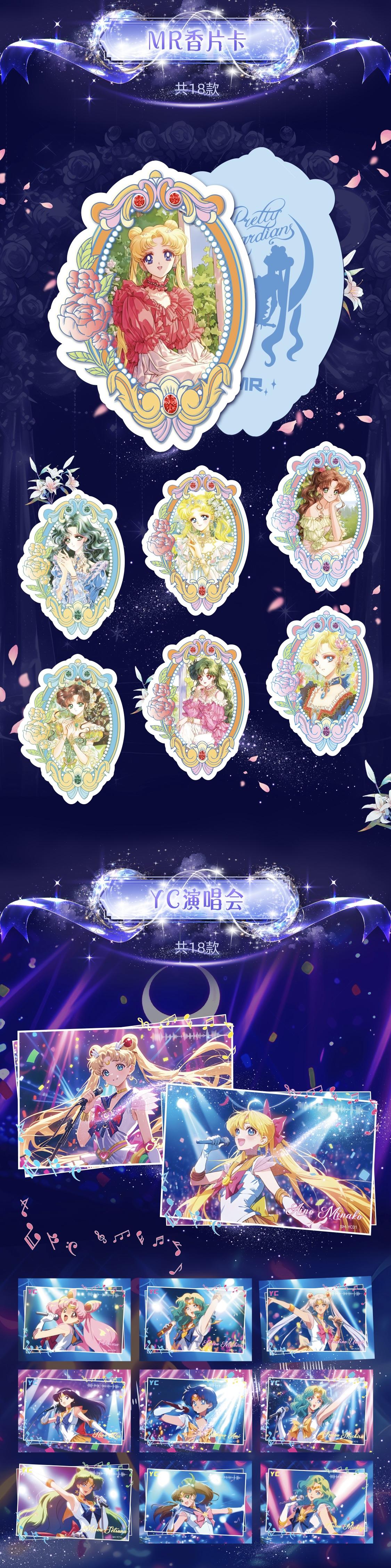 【New】ManSen Sailor Moon collectible cards
