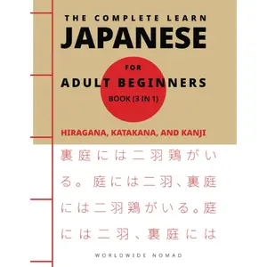 The Complete Learn Japanese For Adults Beginners Book (3 in 1) : Hiragana, Katakana, and Kanji: Master Reading, Writing, and Speaking Japanese With This Simple 3 Step Process