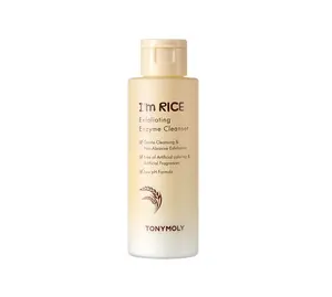 I'm Rice Exfoliating Enzyme Powder Cleanser